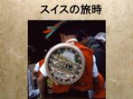 XCh摜Tv