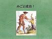 1-2_R.jpg(4099 byte)