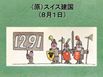 1-1_R.jpg(4393 byte)